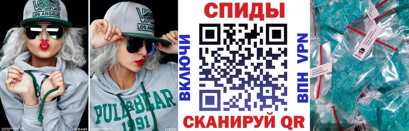 Купить где  Адыгейск  Амфетамин 97% 