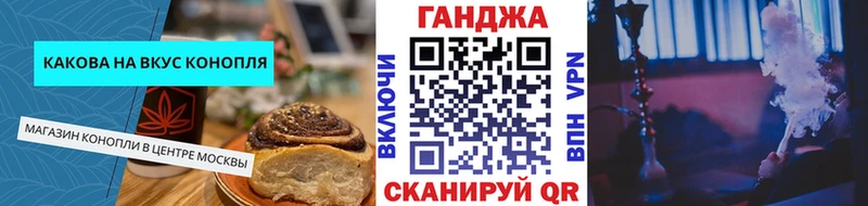Купить закладки  Адыгейск  Печенье с ТГК марихуана 