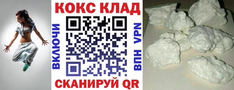 Купить где  Адыгейск  Кокаин 98% 
