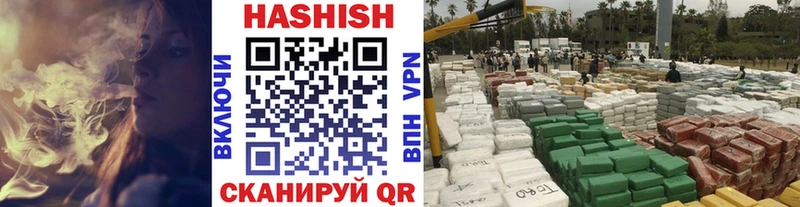 Купить  Адыгейск  ГАШИШ убойный 