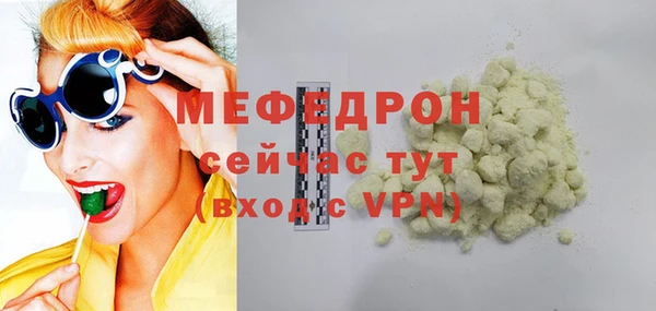 MESCALINE Куйбышев