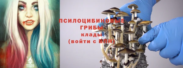 MESCALINE Куйбышев