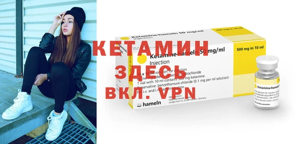 MESCALINE Куйбышев