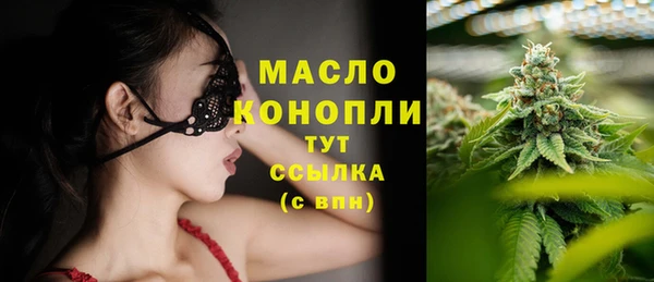 MESCALINE Куйбышев