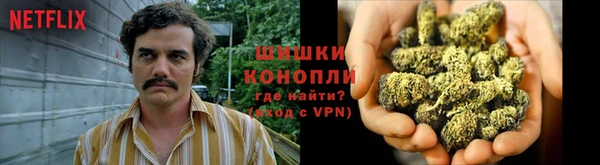 MESCALINE Куйбышев