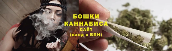 MESCALINE Куйбышев