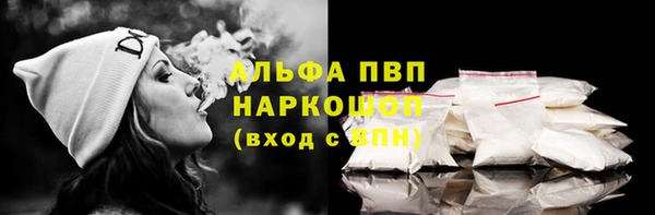 MESCALINE Куйбышев