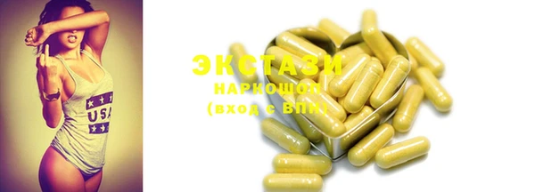 MESCALINE Куйбышев