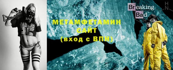 MESCALINE Куйбышев