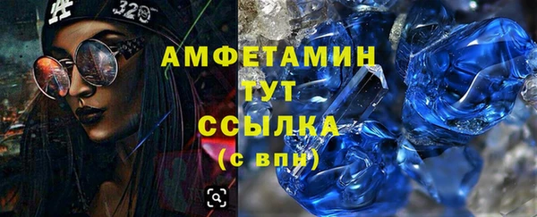 MESCALINE Куйбышев