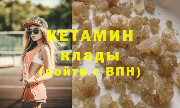 MESCALINE Куйбышев