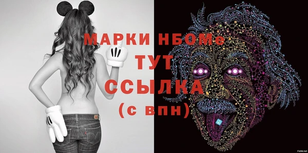MESCALINE Куйбышев
