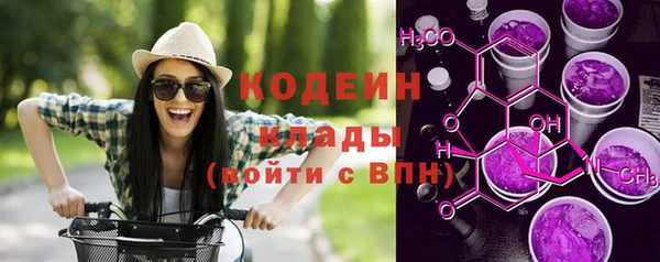 MESCALINE Куйбышев