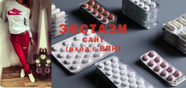 MESCALINE Куйбышев