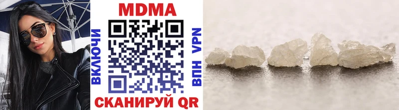Купить где  Адыгейск  МДМА VHQ 