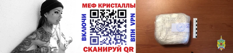 Мефедрон мяу мяу  Купить  Адыгейск 