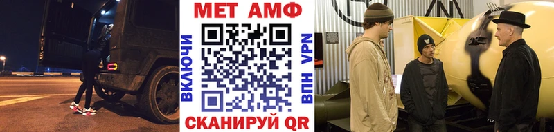 Купить закладки  Адыгейск  МЕТАМФЕТАМИН Декстрометамфетамин 99.9% 