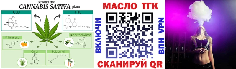 Дистиллят ТГК гашишное масло  Купить закладки  Адыгейск